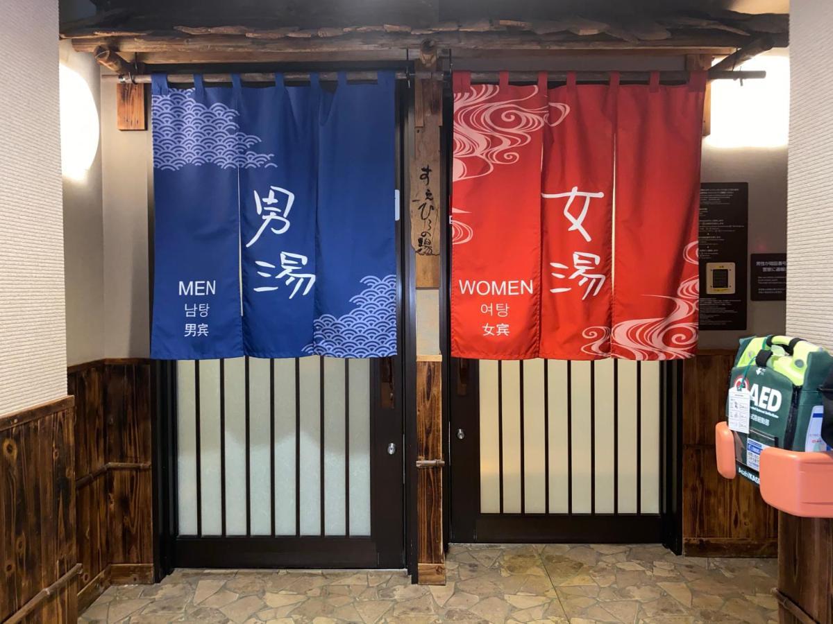Hotel Dormy Akihabara Tōkyō